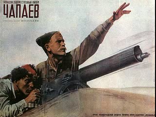 "chapaev" 1934 (hd)