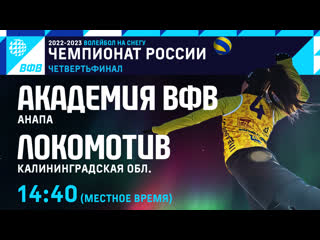 kalenova / gorgopa / shkurko / beregovina - dvornikova / kuzaeva / loginova / gryaznov. stage of the russian championship 2022-2023